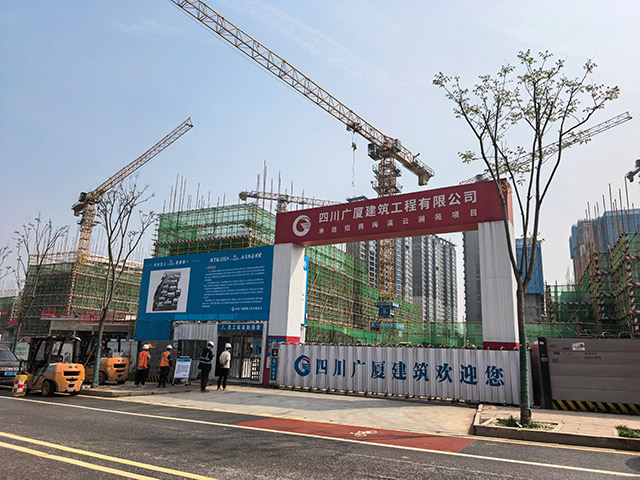 四川廣廈租賃我司塔吊用于招商梅溪云瀾苑項(xiàng)目